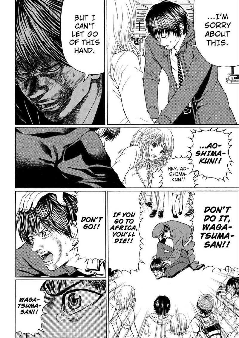 Wagatsuma San Wa Ore No Yome Chapter 106 Page 10