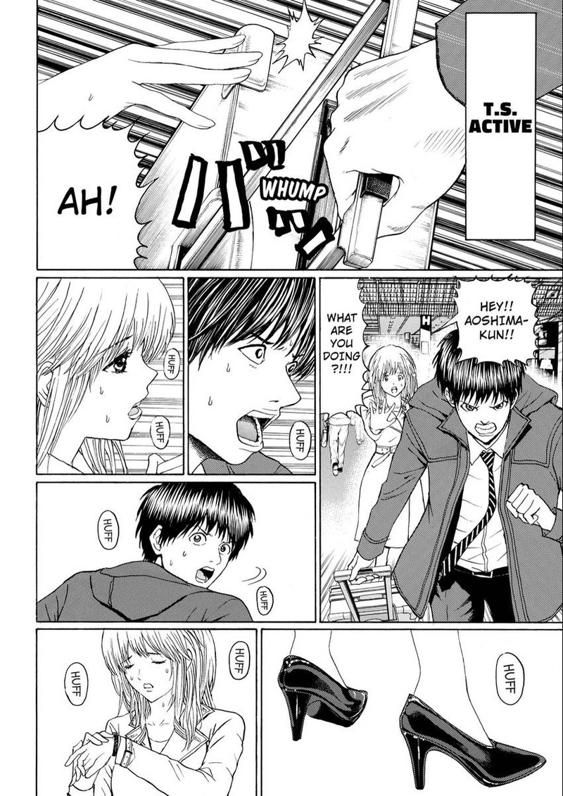 Wagatsuma San Wa Ore No Yome Chapter 106 Page 12