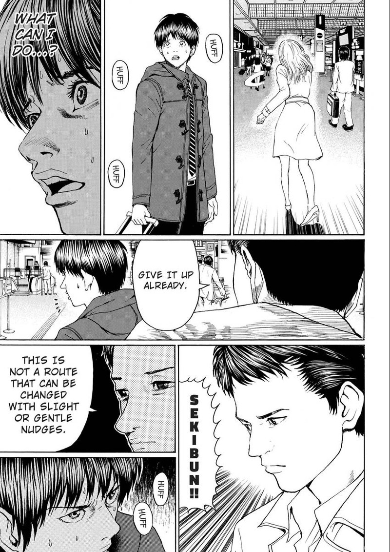 Wagatsuma San Wa Ore No Yome Chapter 106 Page 13
