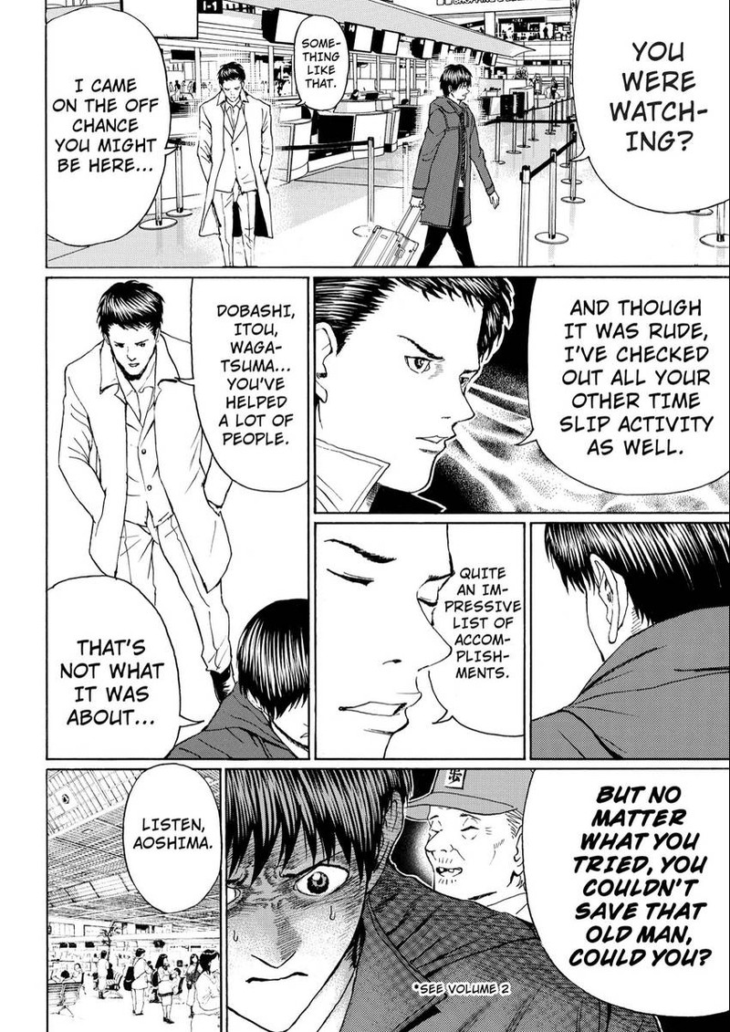 Wagatsuma San Wa Ore No Yome Chapter 106 Page 14