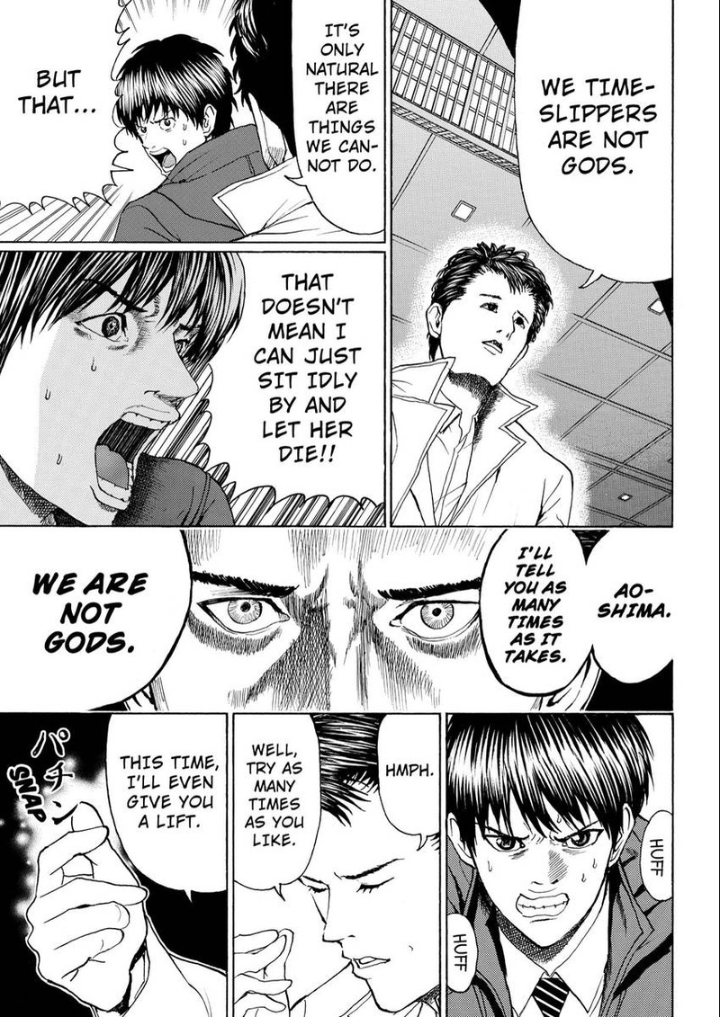 Wagatsuma San Wa Ore No Yome Chapter 106 Page 15
