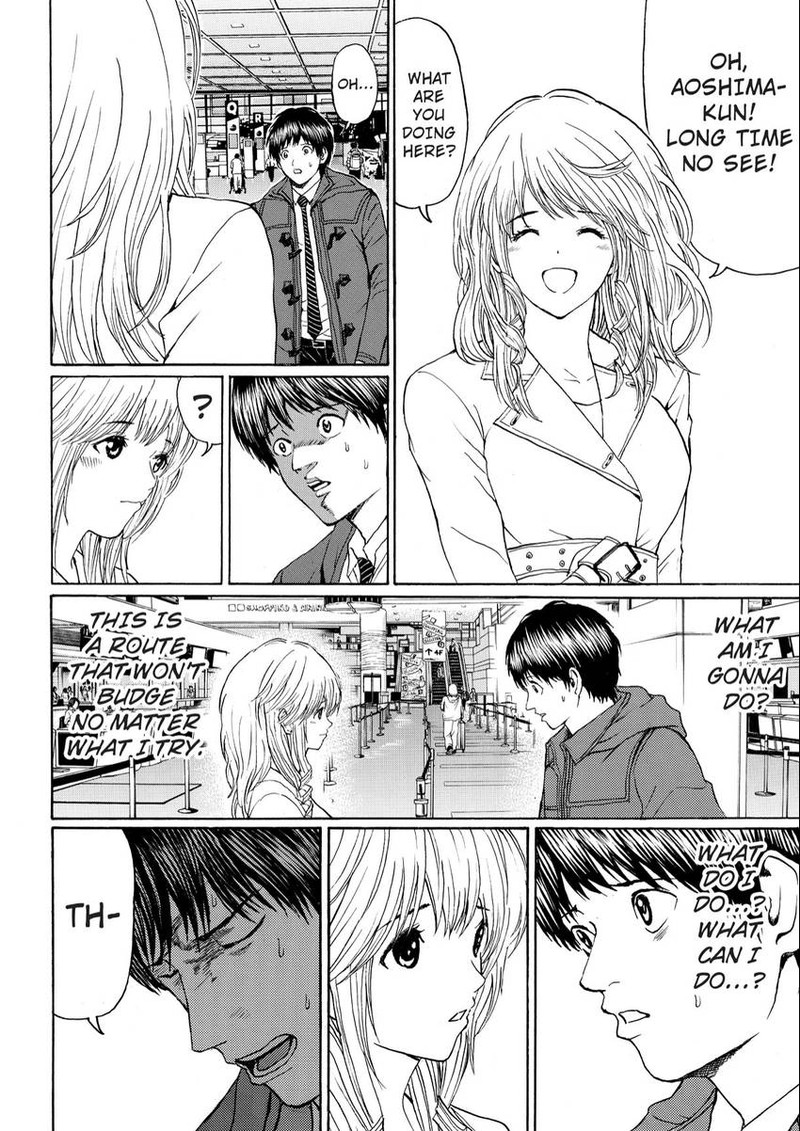 Wagatsuma San Wa Ore No Yome Chapter 106 Page 16