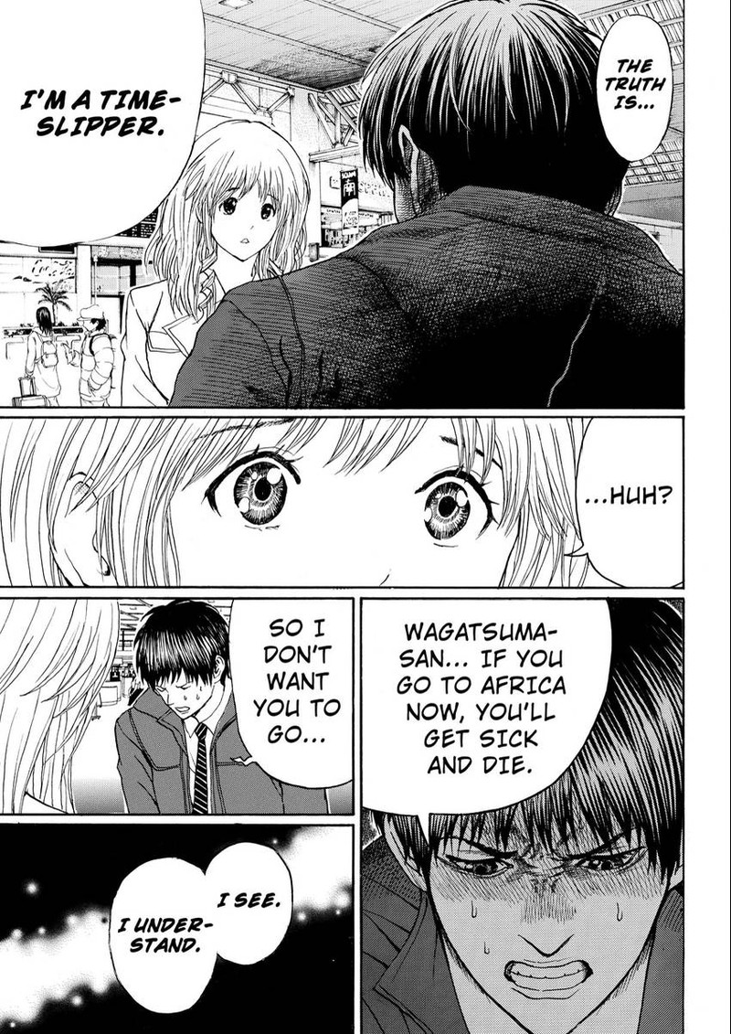 Wagatsuma San Wa Ore No Yome Chapter 106 Page 17
