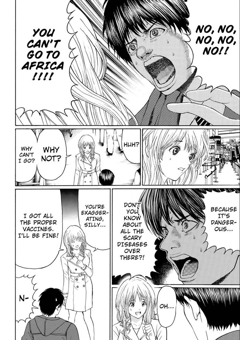 Wagatsuma San Wa Ore No Yome Chapter 106 Page 4