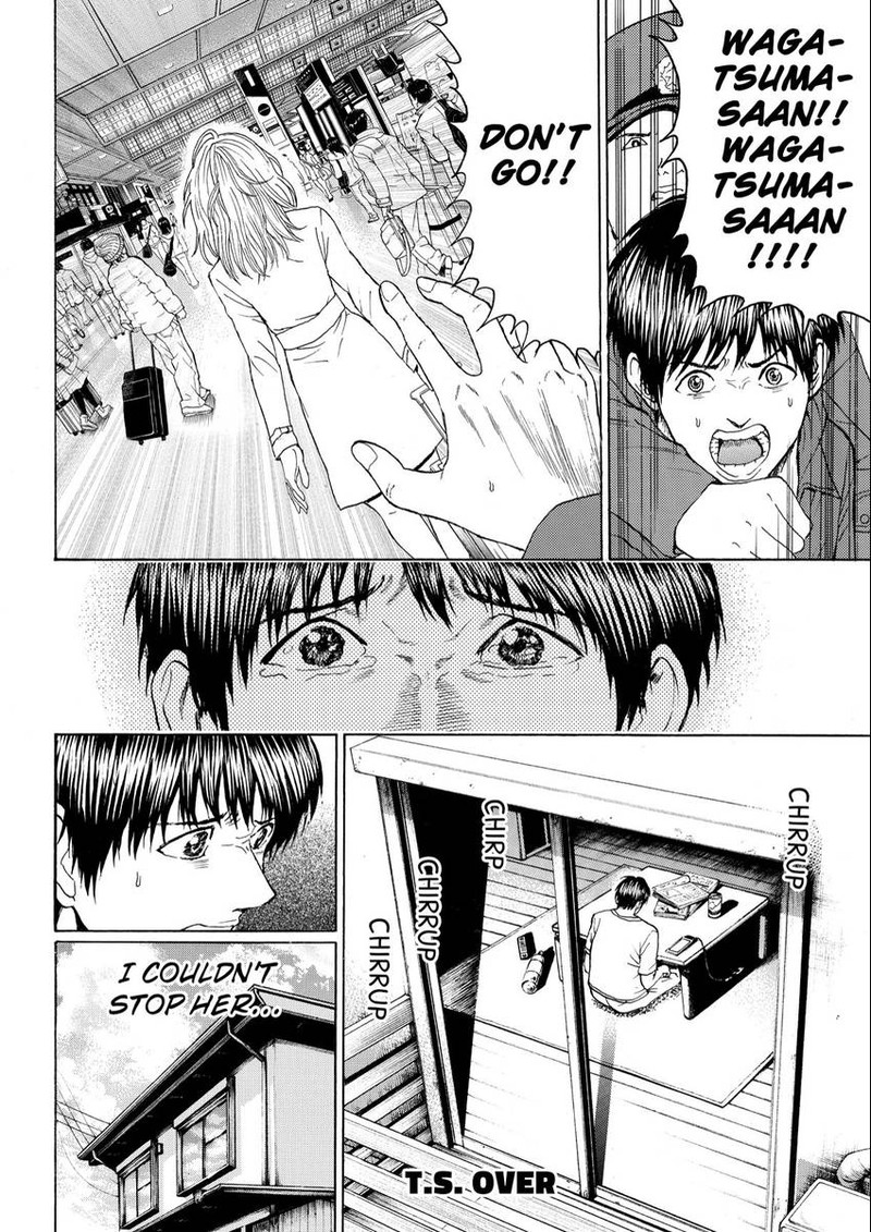 Wagatsuma San Wa Ore No Yome Chapter 106 Page 6