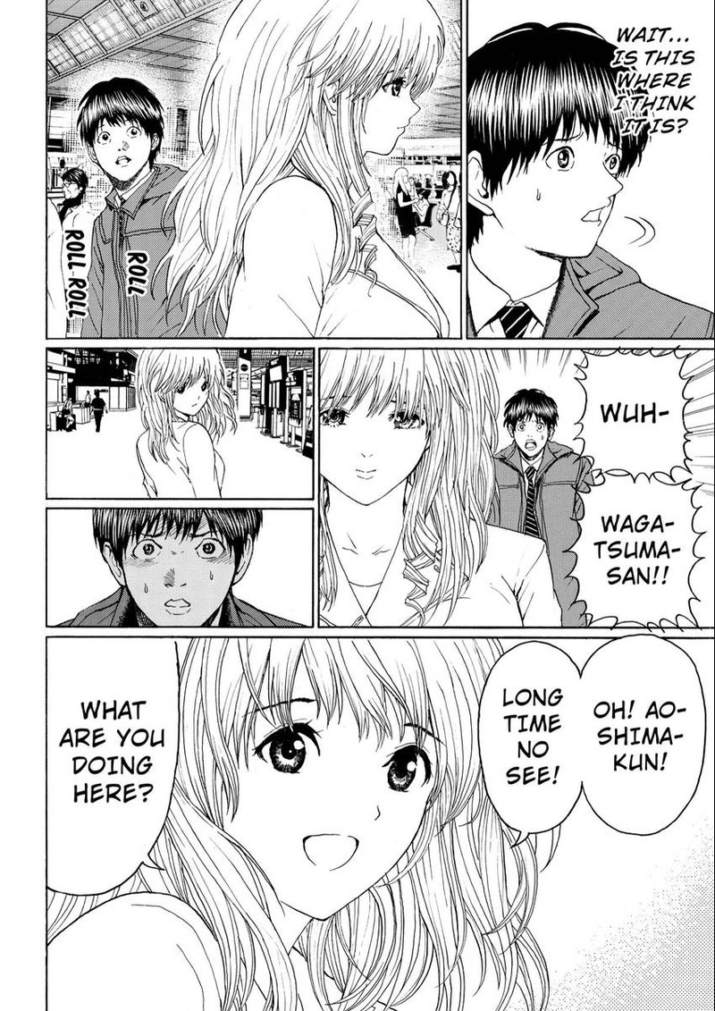 Wagatsuma San Wa Ore No Yome Chapter 106 Page 8