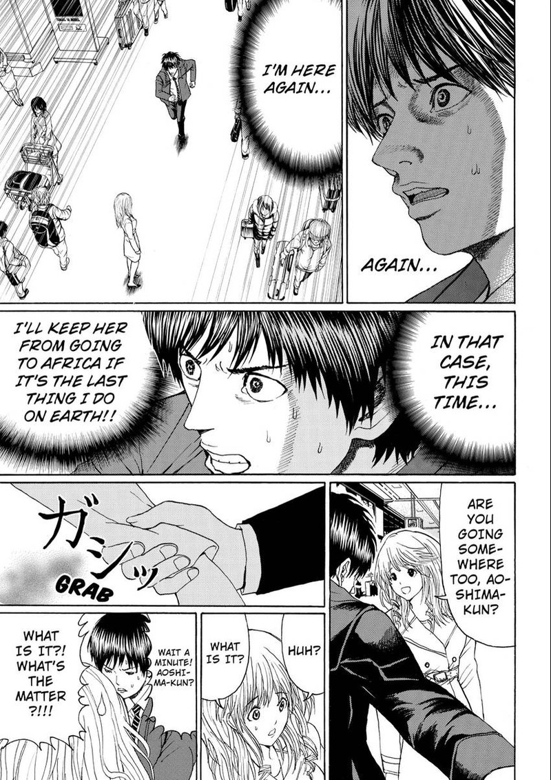 Wagatsuma San Wa Ore No Yome Chapter 106 Page 9