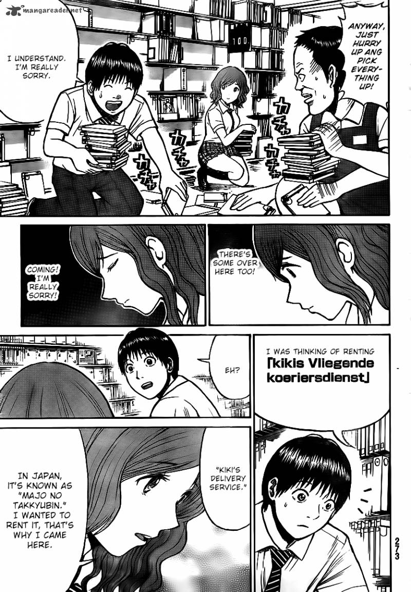 Wagatsuma San Wa Ore No Yome Chapter 12 Page 9