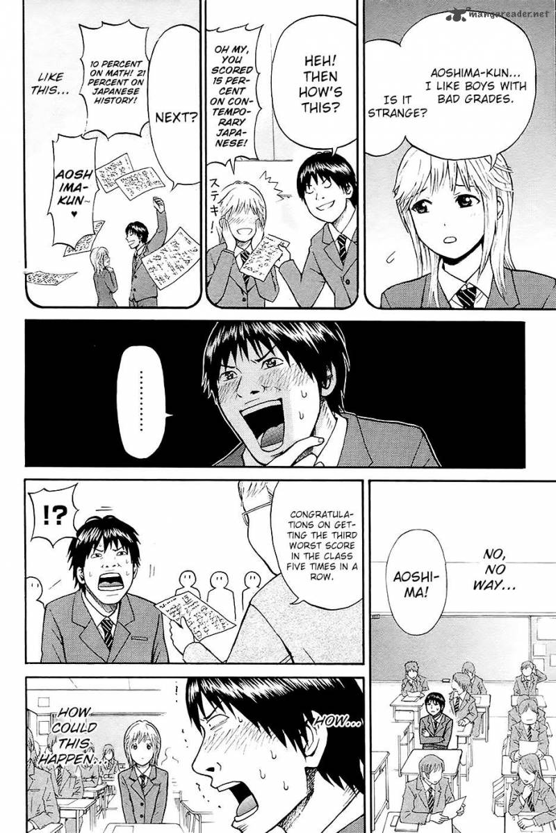 Wagatsuma San Wa Ore No Yome Chapter 14 Page 11