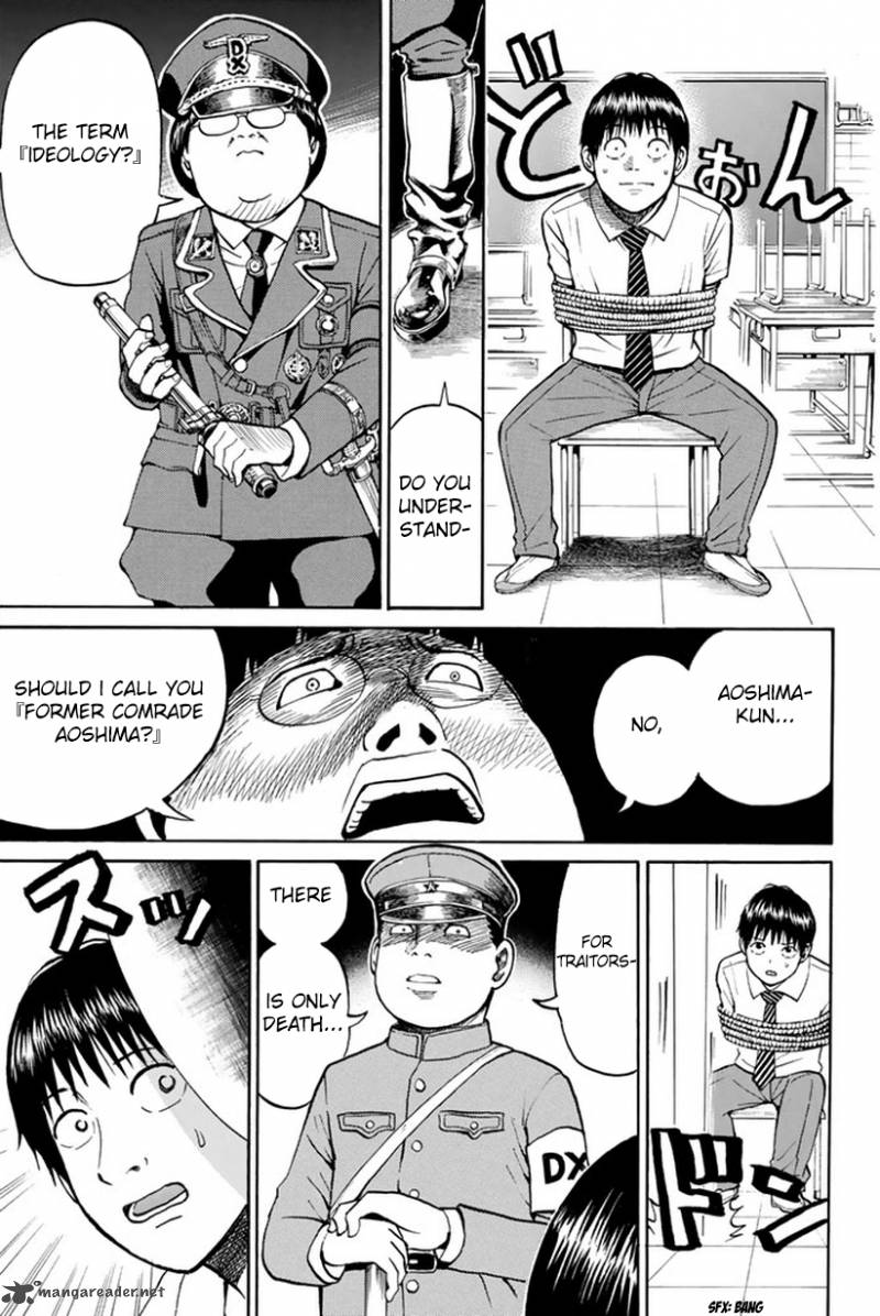 Wagatsuma San Wa Ore No Yome Chapter 16 Page 12