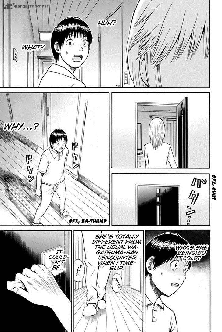 Wagatsuma San Wa Ore No Yome Chapter 17 Page 6