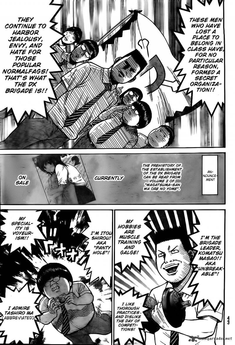 Wagatsuma San Wa Ore No Yome Chapter 2 Page 12