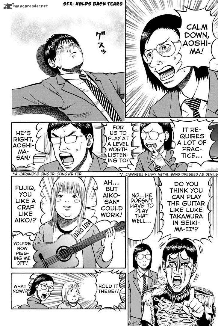 Wagatsuma San Wa Ore No Yome Chapter 21 Page 10