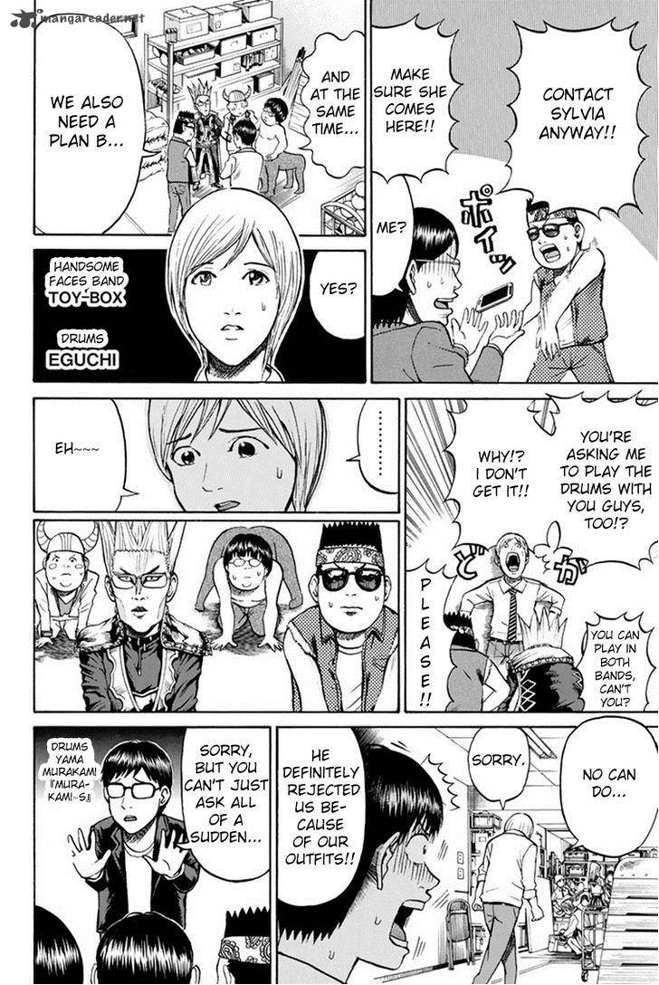 Wagatsuma San Wa Ore No Yome Chapter 23 Page 12