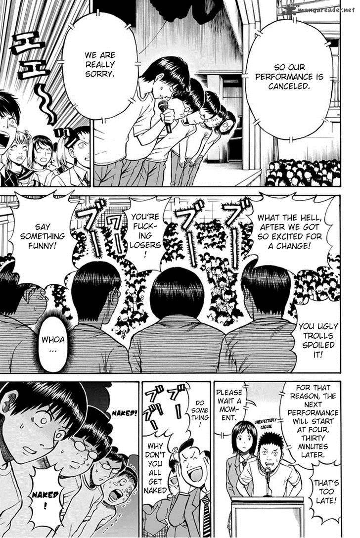 Wagatsuma San Wa Ore No Yome Chapter 23 Page 17