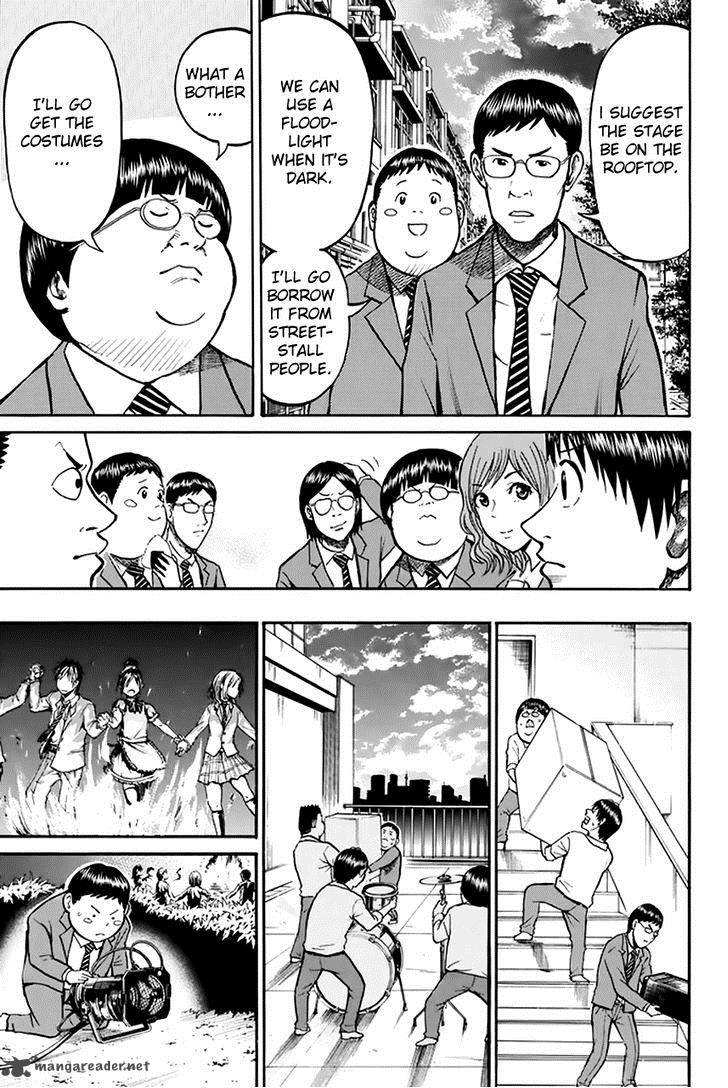 Wagatsuma San Wa Ore No Yome Chapter 24 Page 16