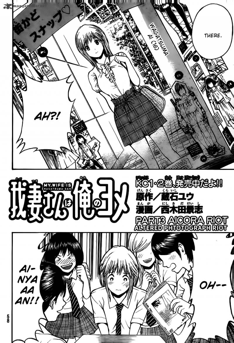 Wagatsuma San Wa Ore No Yome Chapter 3 Page 4