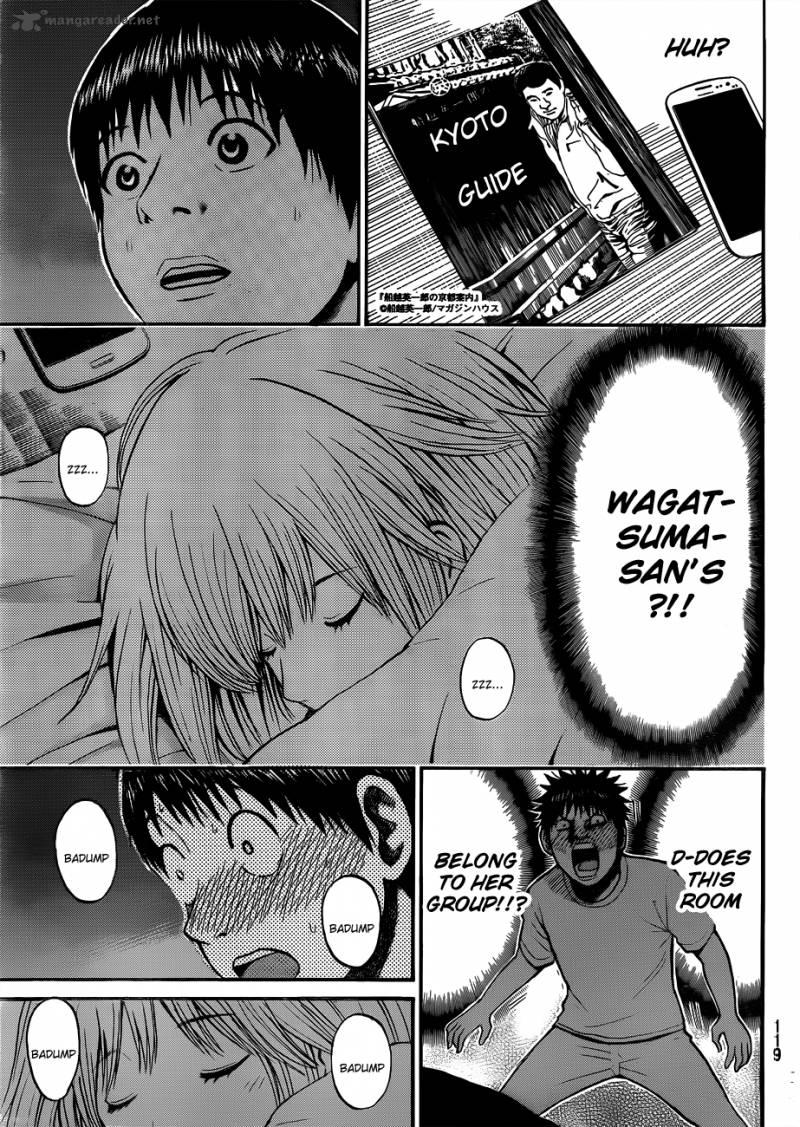 Wagatsuma San Wa Ore No Yome Chapter 31 Page 16