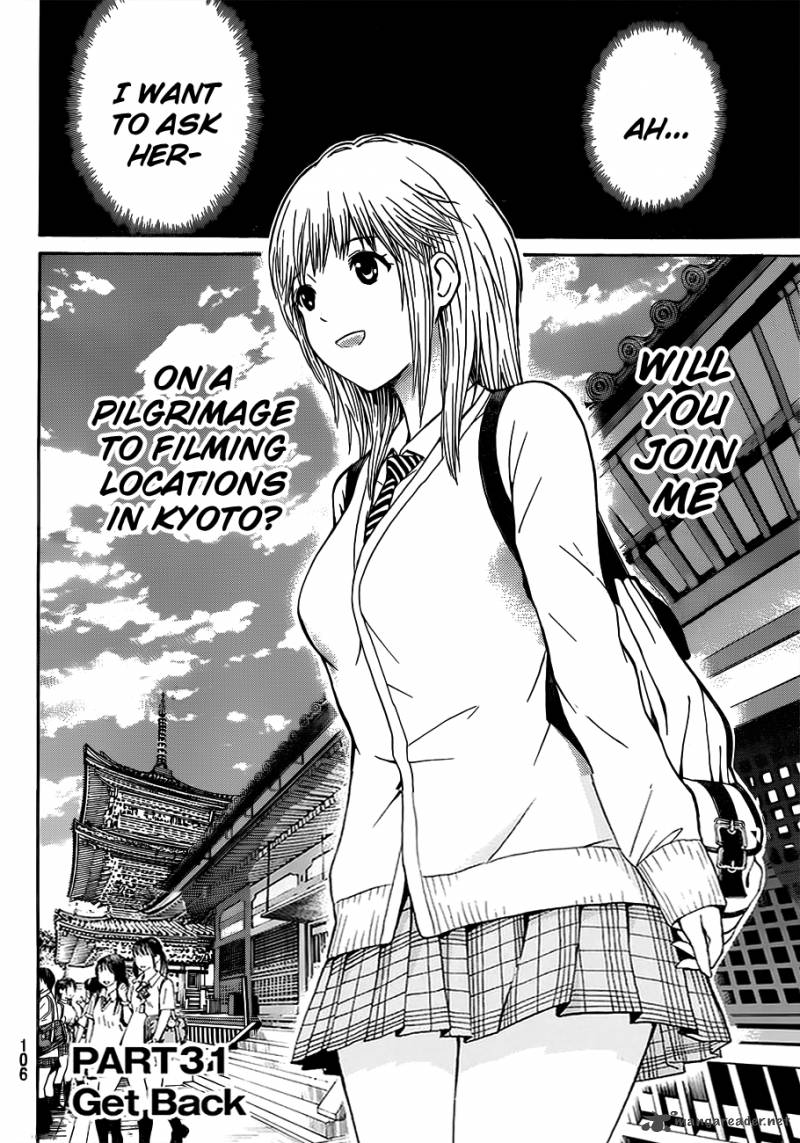 Wagatsuma San Wa Ore No Yome Chapter 31 Page 3