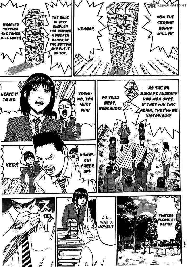 Wagatsuma San Wa Ore No Yome Chapter 36 Page 12