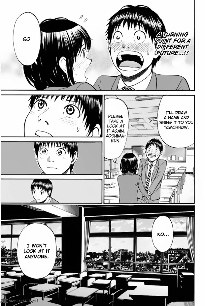 Wagatsuma San Wa Ore No Yome Chapter 39 Page 10