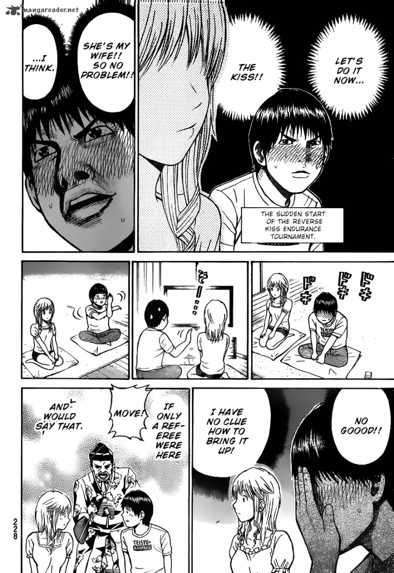 Wagatsuma San Wa Ore No Yome Chapter 4 Page 21