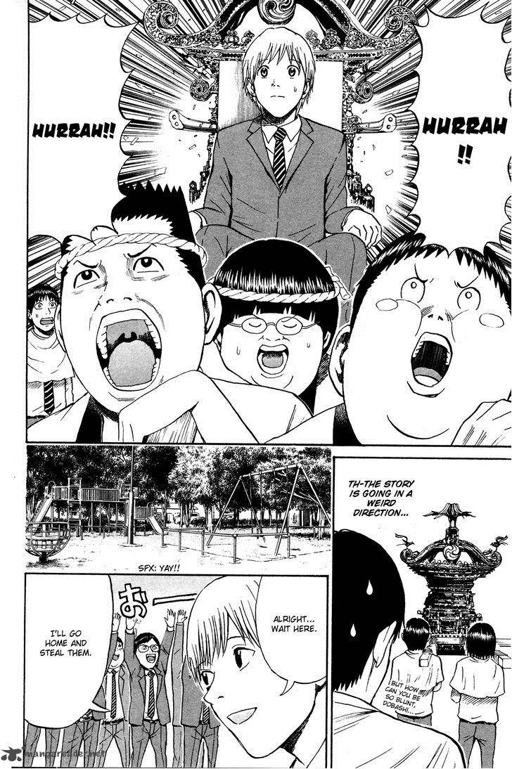 Wagatsuma San Wa Ore No Yome Chapter 40 Page 13