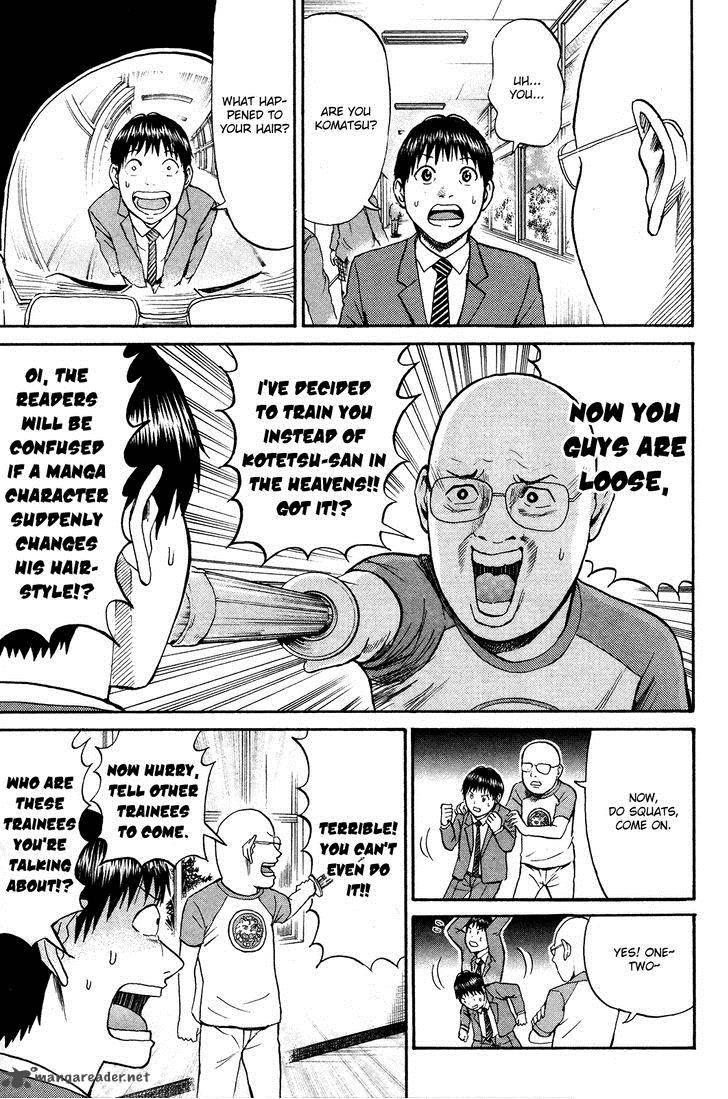 Wagatsuma San Wa Ore No Yome Chapter 40 Page 4