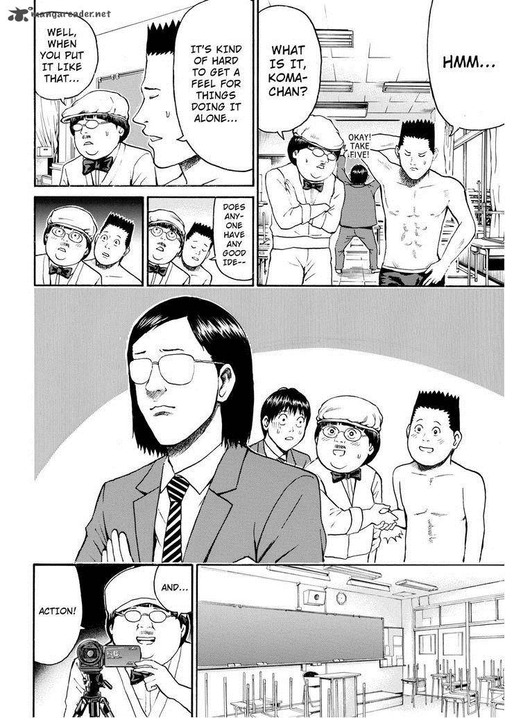 Wagatsuma San Wa Ore No Yome Chapter 47 Page 16