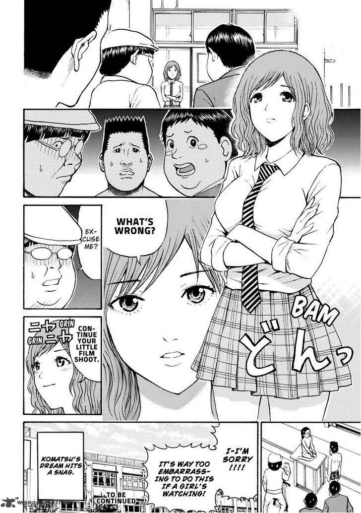 Wagatsuma San Wa Ore No Yome Chapter 47 Page 20