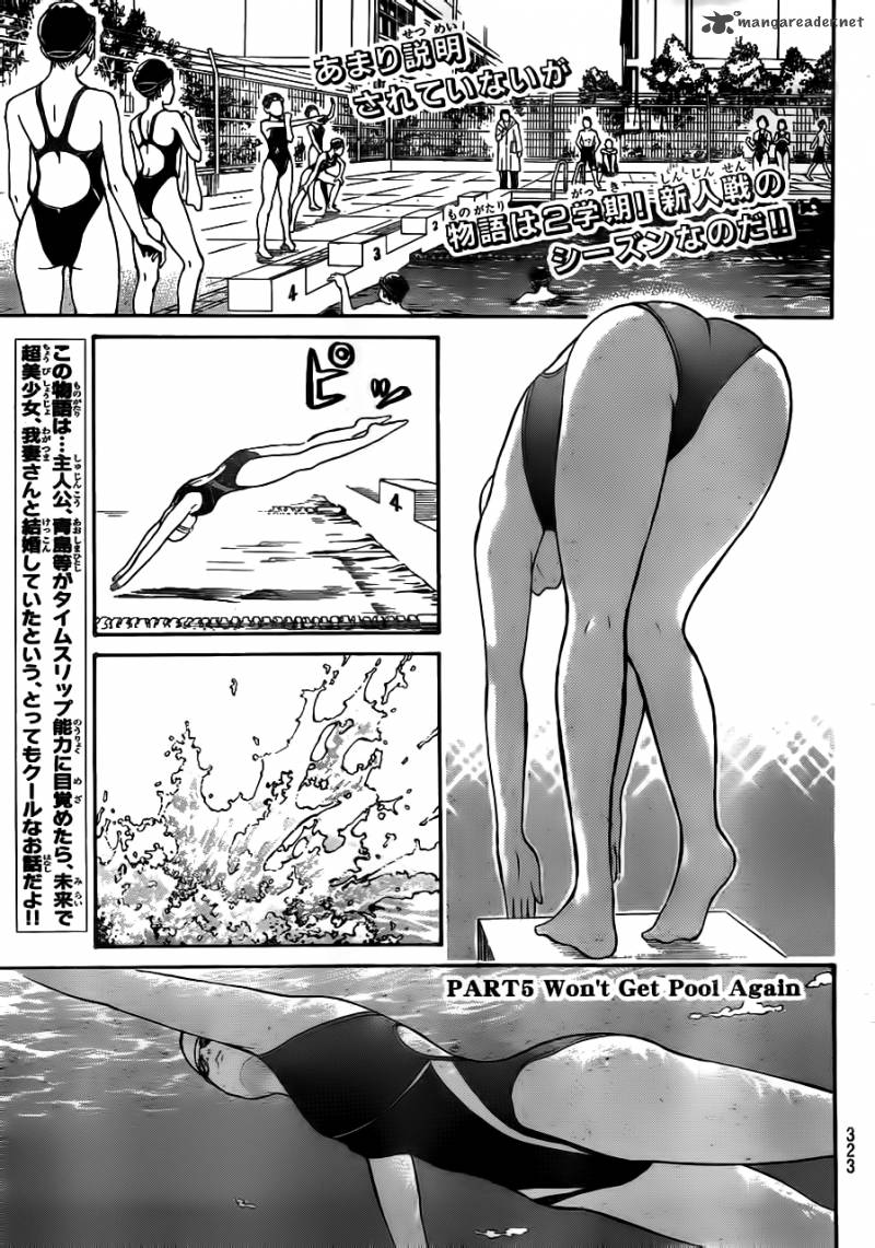 Wagatsuma San Wa Ore No Yome Chapter 5 Page 3