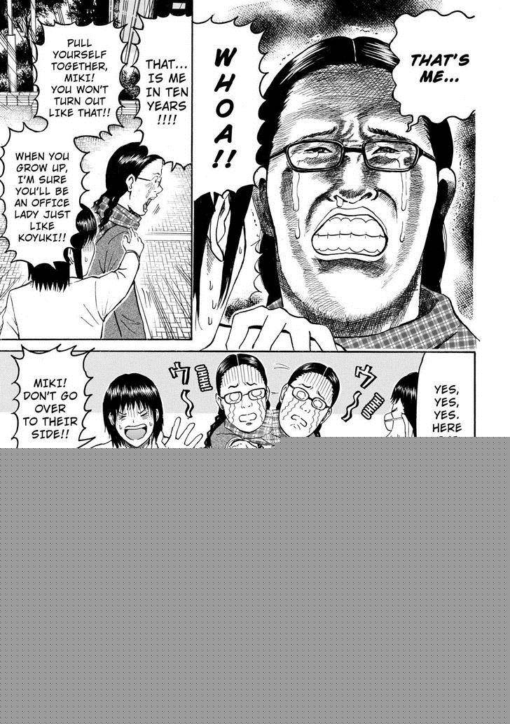 Wagatsuma San Wa Ore No Yome Chapter 50 Page 13