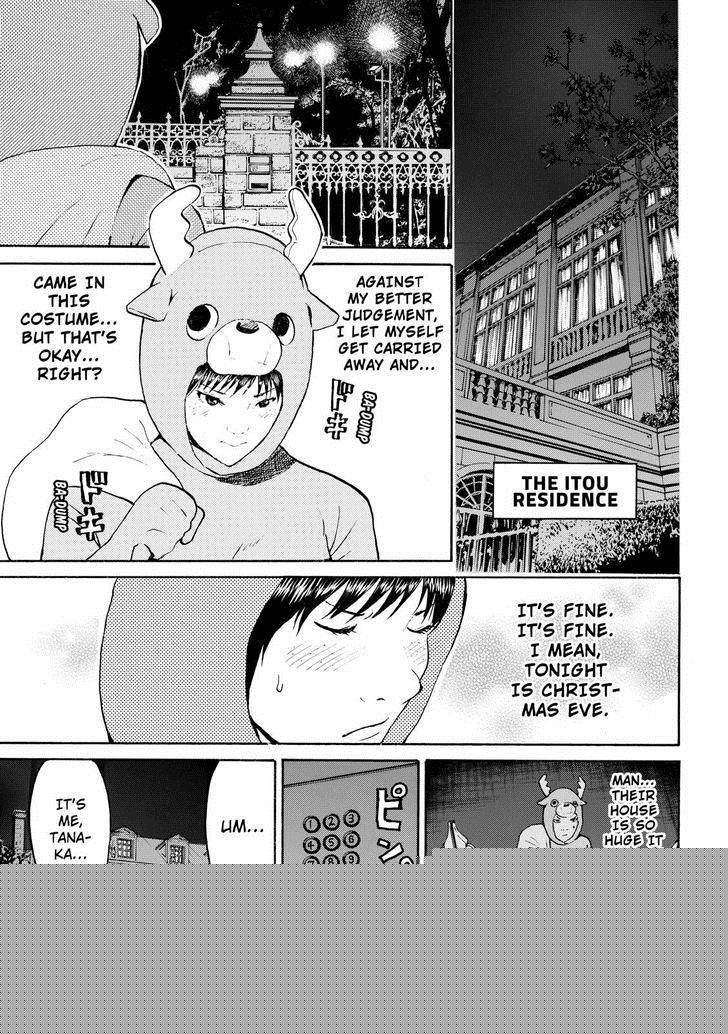 Wagatsuma San Wa Ore No Yome Chapter 50 Page 19