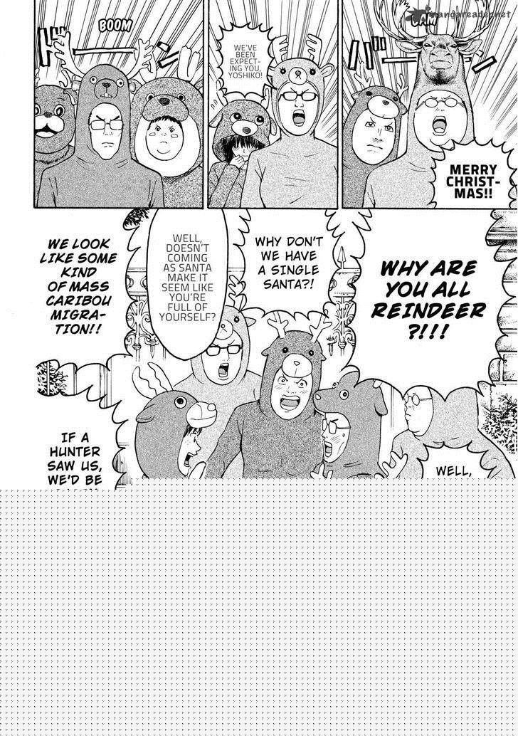Wagatsuma San Wa Ore No Yome Chapter 50 Page 20