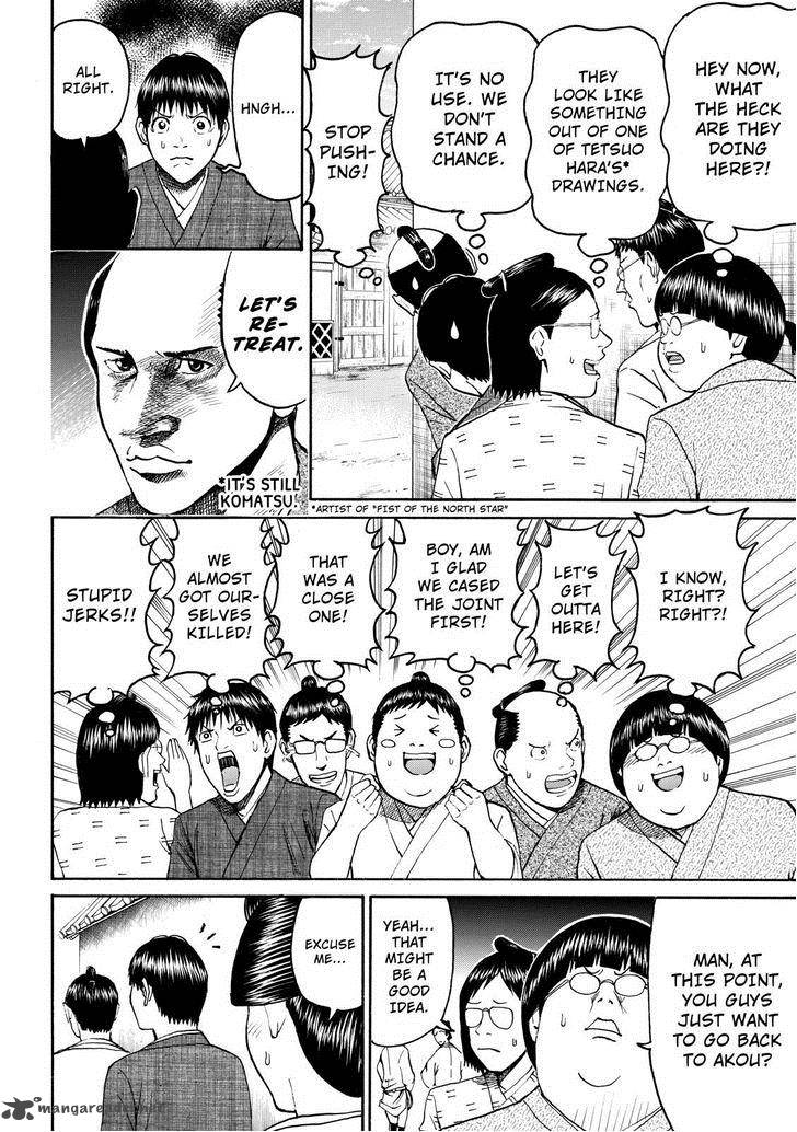 Wagatsuma San Wa Ore No Yome Chapter 55 Page 12