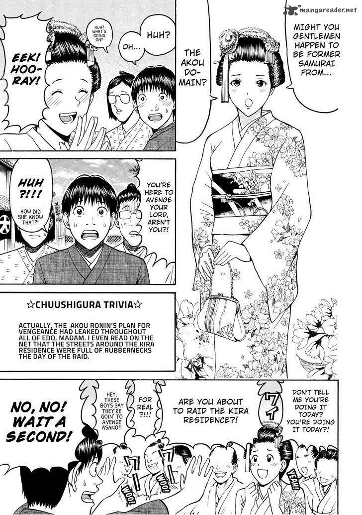 Wagatsuma San Wa Ore No Yome Chapter 55 Page 13
