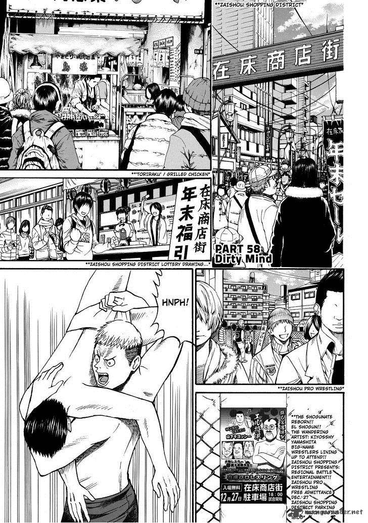 Wagatsuma San Wa Ore No Yome Chapter 58 Page 3