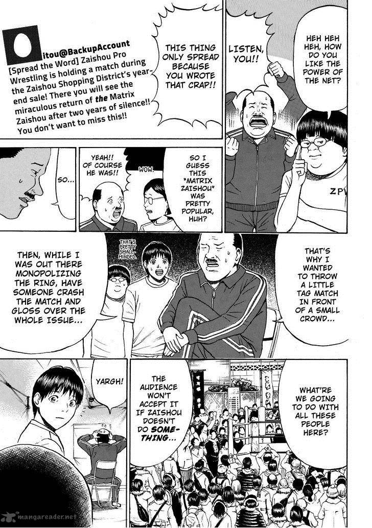 Wagatsuma San Wa Ore No Yome Chapter 58 Page 6