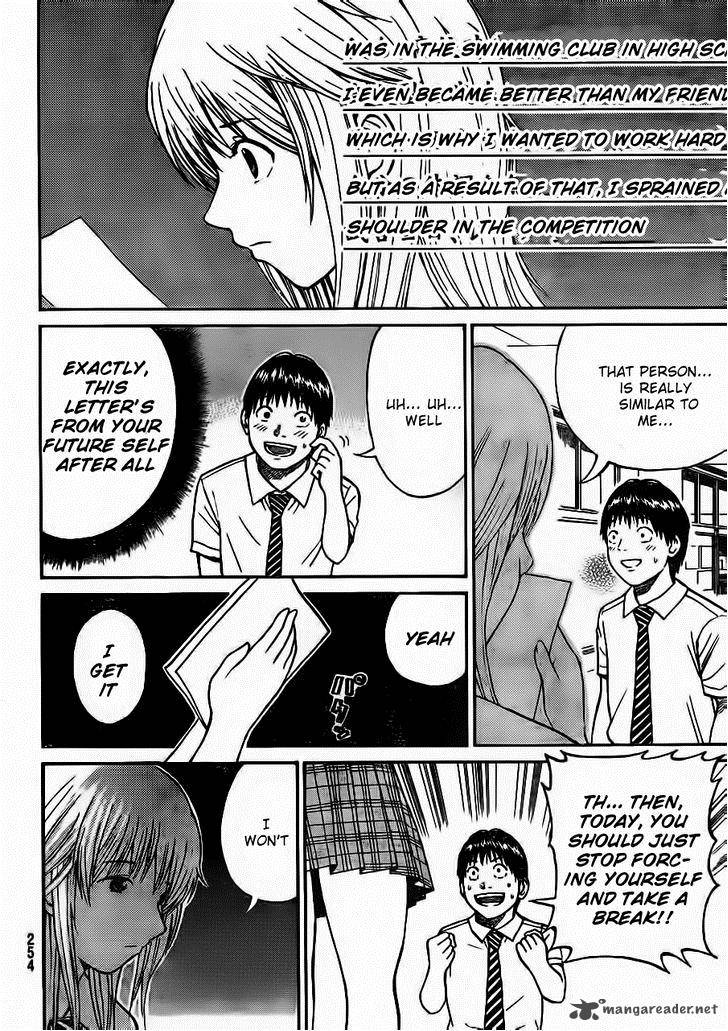 Wagatsuma San Wa Ore No Yome Chapter 6 Page 17