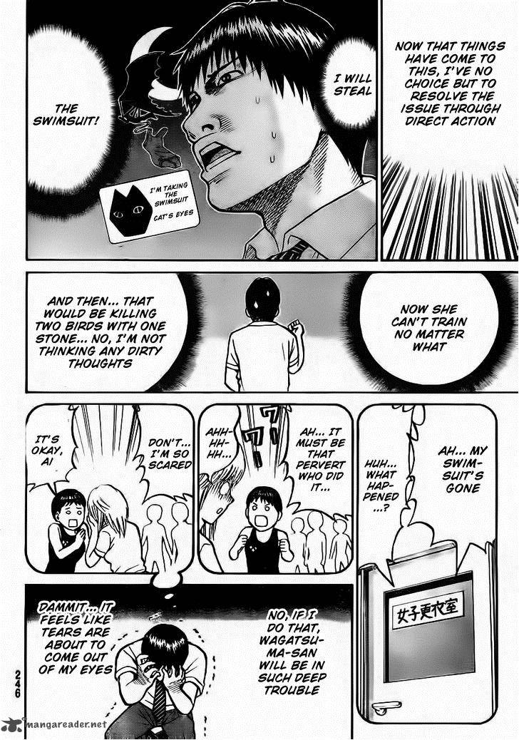 Wagatsuma San Wa Ore No Yome Chapter 6 Page 9