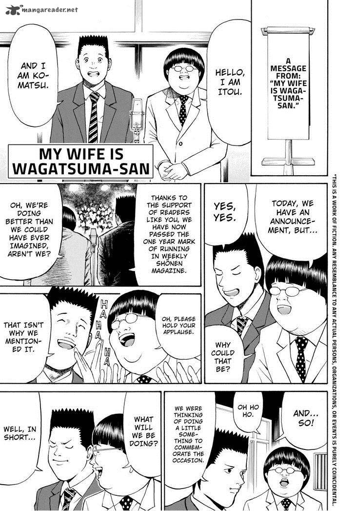 Wagatsuma San Wa Ore No Yome Chapter 60 Page 1