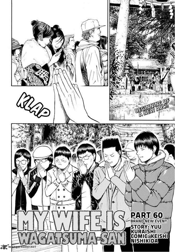 Wagatsuma San Wa Ore No Yome Chapter 60 Page 4