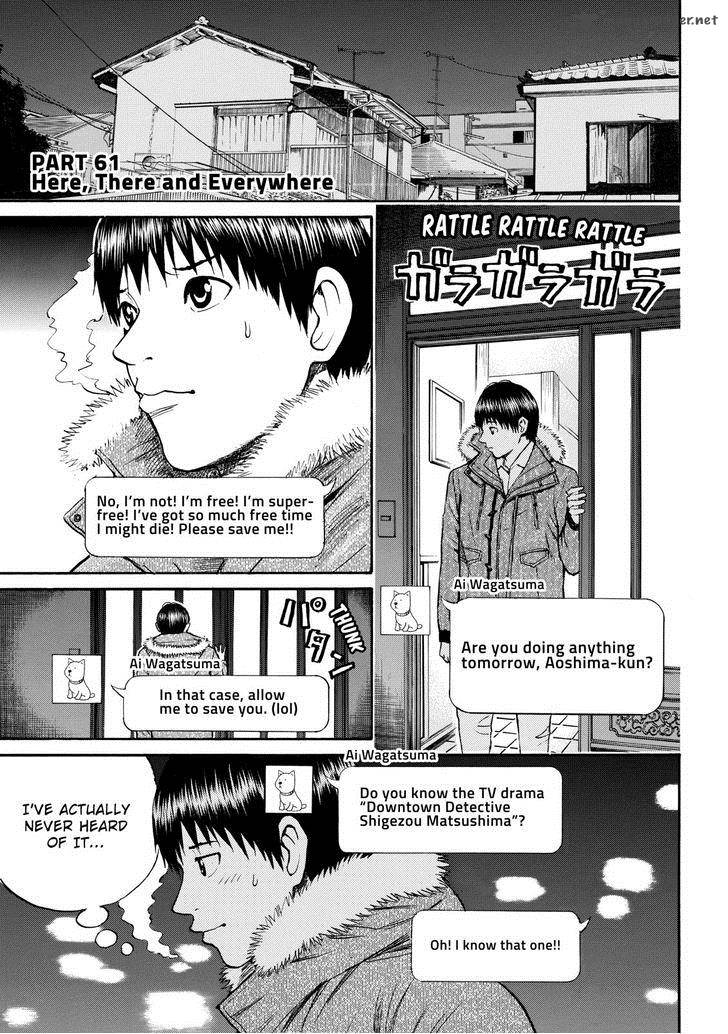 Wagatsuma San Wa Ore No Yome Chapter 61 Page 5