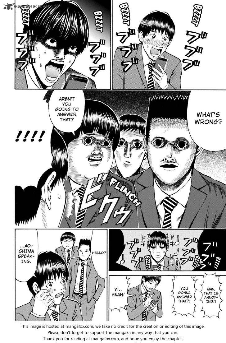 Wagatsuma San Wa Ore No Yome Chapter 63 Page 10
