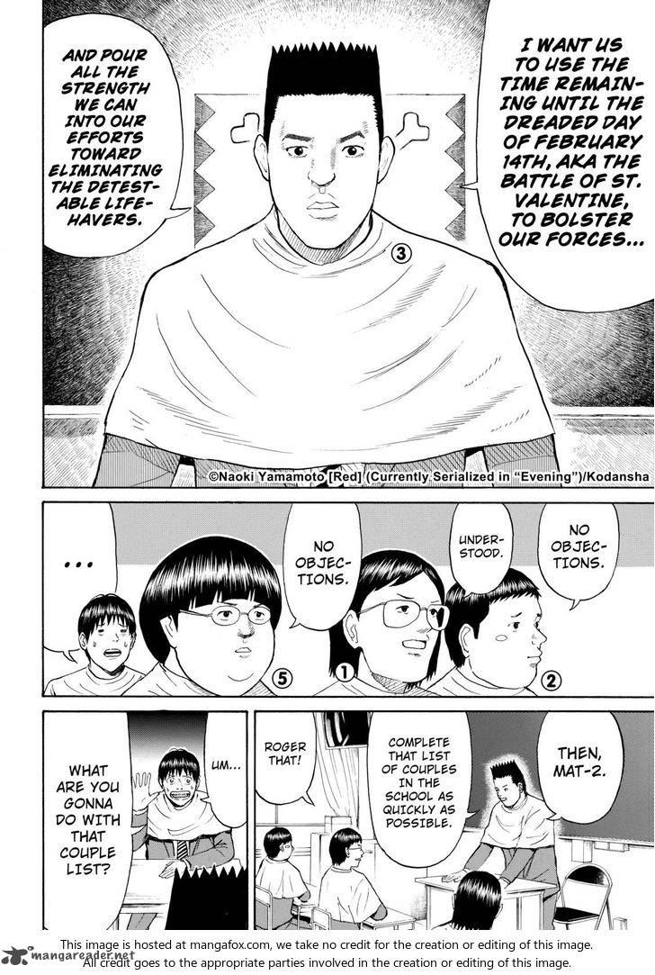 Wagatsuma San Wa Ore No Yome Chapter 63 Page 6