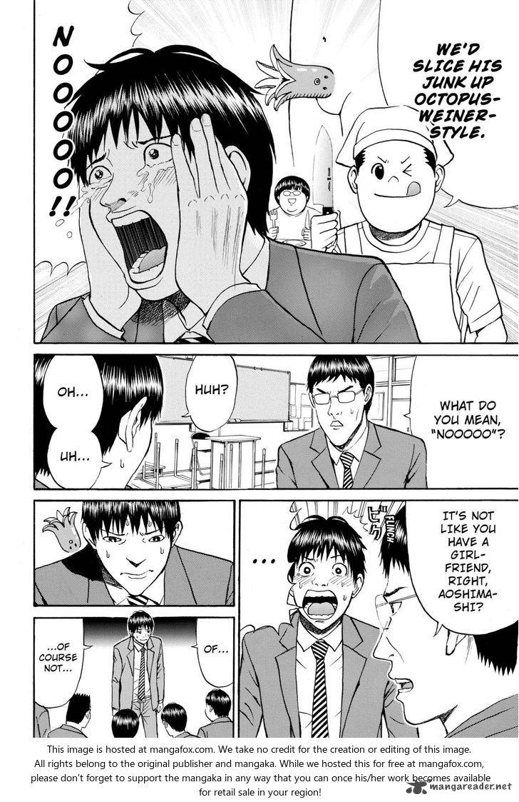 Wagatsuma San Wa Ore No Yome Chapter 63 Page 8