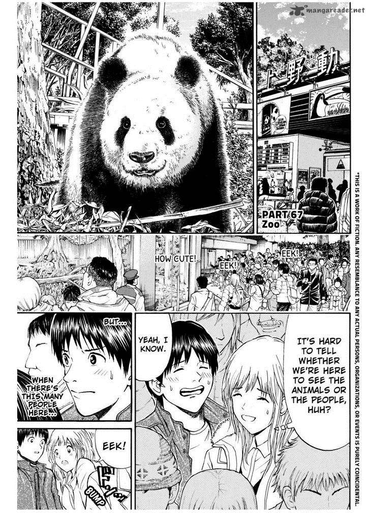 Wagatsuma San Wa Ore No Yome Chapter 67 Page 3