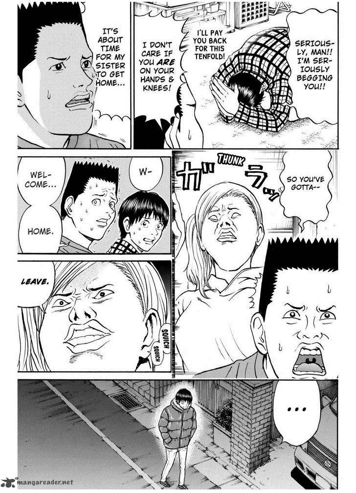 Wagatsuma San Wa Ore No Yome Chapter 68 Page 3