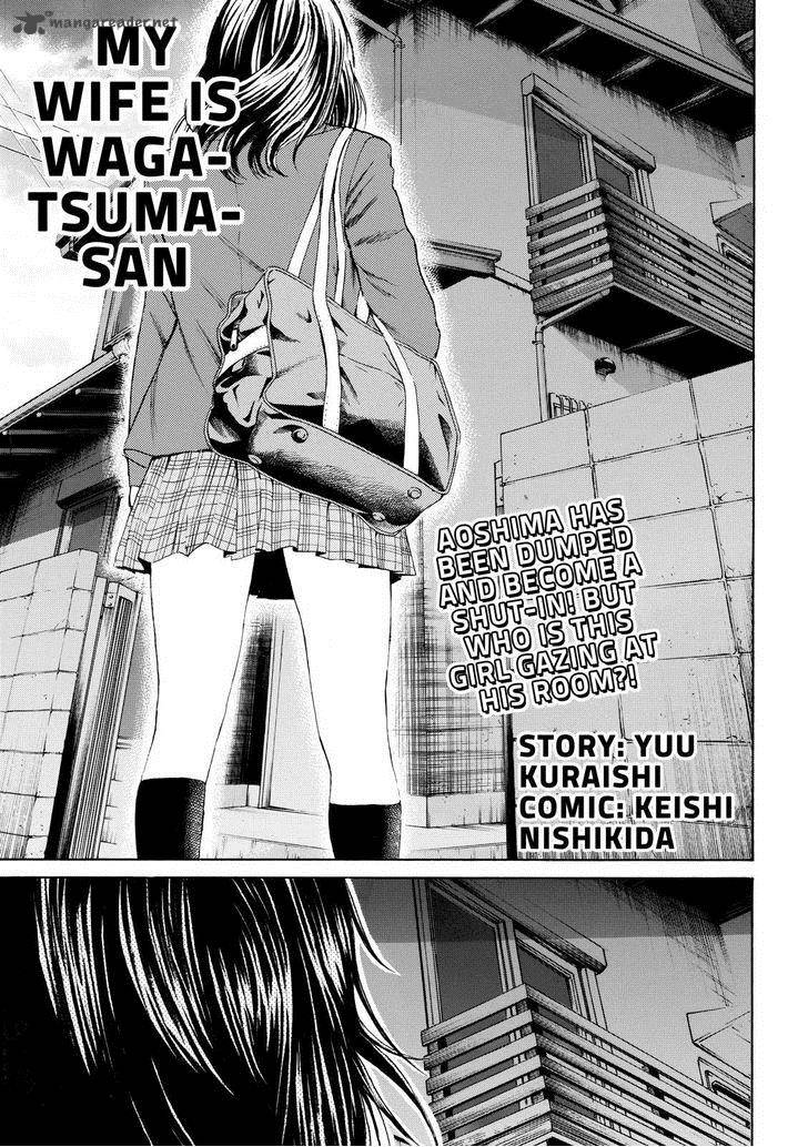 Wagatsuma San Wa Ore No Yome Chapter 71 Page 1