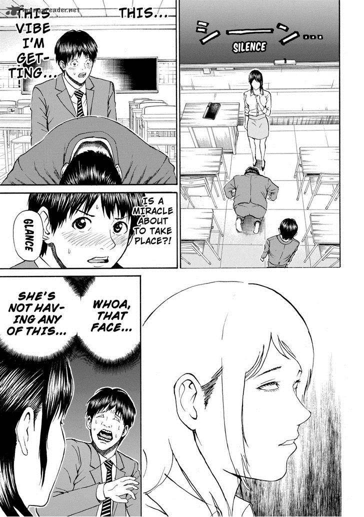 Wagatsuma San Wa Ore No Yome Chapter 74 Page 17